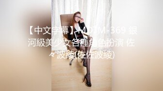 [MP4/ 107M]&nbsp;&nbsp;业务员美女刚下班回来就急着吃肉棒，拜访客户一天累了，这身姿看着我都不愿意出门了