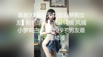 大神潜入 单位女厕偷拍 制服美女同事的小黑B