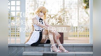 STP29420 國產AV 麻豆傳媒 BLX0017 背德性愛日記 受脅迫的性感人妻被爆操 梁芸菲