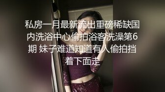 [MP4/ 1.6G]&nbsp;&nbsp;少女粉电竞椅子完美来了新人妹子道具自慰，特写鲍鱼，手指抠逼