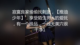 露脸超级美女被纹身男爆操，好菜都让猪给霍霍了