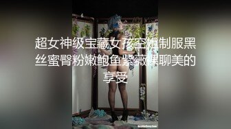 陈迪娅 酒店兔女郎私拍 肥厚多汁粉嫩鲜鲍超想食[652P/1.1G]