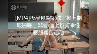 天菜社会直男少爷为钱脱光撸射