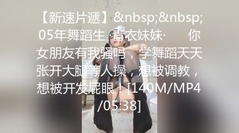 [MP4]猫爪影像 MMZ-043 理发师情欲按摩 顾桃桃