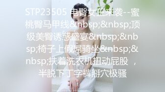 精东影业JDYL快递员侵犯女主播-佳芯