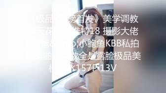 黑白配 5.6媚黑日常群交实记 眼镜女神真是正点 高挑身材腿比命还长 黑鬼大屌爆击嫩穴 残暴天物