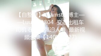 把媳妇逼艹开了