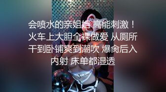 OnlyFans 知名华人留学生反差网黄「Spicy Gum」「刘玥」双飞服务一边插着白大屌一边和亚