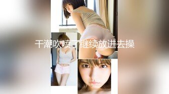 [MP4/ 597M] 淫乱性爱 狂艹欠债不还的美女悍匪先生没钱还只能肉偿 撅起蜜桃臀肆意玩弄白