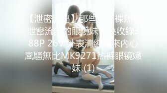 大奶姐妹花大玩 6p