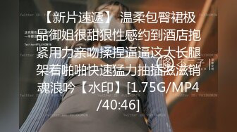 [MP4/1600M]6/28最新 美少女杀手E奶红丝袜抖乳内射露脸粉女仆强制多次高潮VIP1196