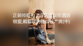 眼镜白皙美少妇和老公直播赚钱做爱，深喉怼嘴无套啪啪暴力女上位打桩