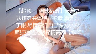 【黑风席卷欧罗巴】贵妇气质 媚黑人妻 Rosalindxxx合集【107v】 (88)