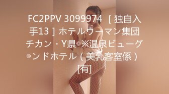 FC2PPV 4538531 再び、、、再降臨、、、逸材降臨。Ｈカップ、、、国宝のオッパイ、、神乳、、完璧なスタイル、、２０才、逸材現る、、、外で、コンテナ横で、駅前の駐車場で歩行者いるのにカーセ [有]