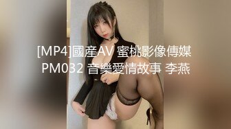 国产麻豆AV MD MD0026 闺蜜归me 王茜