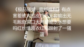 ☀️各种表里不一反差婊☀️基本都是露脸美女如云高端私密电_报群内部会员专属福利视图