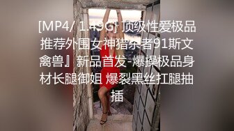 商城跟随偷窥漂亮小姐姐 身材不错 小内内卡着性感大屁屁