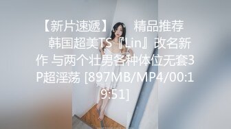 【清纯女大小瑜】超清纯小学妹，第一次换上黑丝，掰开粉嫩的小穴，勾引男人这一套学得不错 (2)