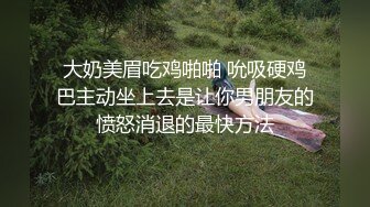 【锅锅酱】开胸露背毛衣骚母狗叫醒服务