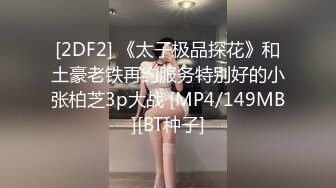 前段时间沸沸扬扬的公公性侵儿媳家庭监控曝光,儿媳经常在家不穿衣服,还坐在沙发上自慰