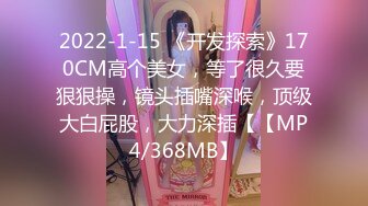 《核弹网红✅精品》极品S级女神反差婊，拥有漫画身材的舞蹈生和她的淫乱派对 (5)