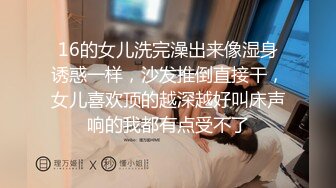 【推荐上集】伪娘芯蕊诱骗直男小哥操逼,骚逼被人捅多了太松,小直男干着没感觉