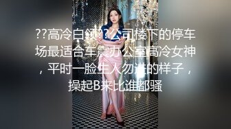 高级酒店女厕全景偷拍多位美女嘘嘘 还有几位女神级的少妇各种美鲍鱼完美呈现