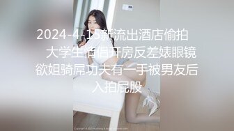 在美日本极品巨乳AV女优「Raelilblack」OF大尺度私拍 永井玛利亚等日本女优闺蜜【第十弹】 (2)