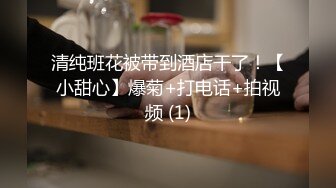 【小芊】新人正宗校花下海，抖音小网红，小脸蛋多带劲，扑面而来的少女气息，逼逼被插得水汪汪，叫得好销佳作 (4)