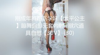 EDMOSAIC 黑丝巨乳女秘书上班在办公室看淫片自慰被同事发现淫乱群P她