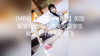 ★☆高端泄密☆★牛B大神潜入大型商场偷拍多位美女尿尿各种美鲍完美呈现