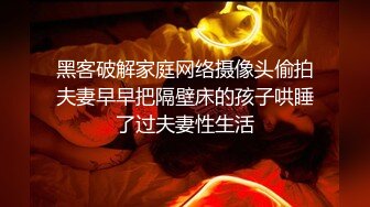 男友的舌头会犁田 舔得骚穴女友尖叫全身颤抖高潮~老公你慢一点~慢一点~人家受不了啦