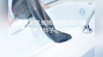 变态摄影师网约性感漂亮美女嫩模私拍啪啪