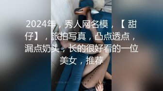 STP29711 80多斤苗条小妹妹！卡哇伊一脸呆萌！撩起衣服贫乳，粉嫩小穴翘起美臀，吸吮手指骚的很