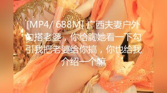 蜜桃传媒PMTC019当着大哥的面前玩弄大嫂-李蓉蓉