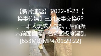 给老婆找男技师SPA居然给男技师口了，还让无套操