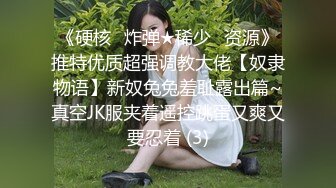 超重口味性感渔网骚妇被高跟人妖拴住双手几个猛男和人妖一起玩群交粗大鸡巴三插洞太狂野了