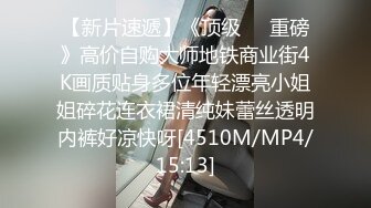 [MP4]STP31492 大学校花级女神，回头率100%，【晴颜】，初恋的感觉，又白又嫩，好想拥有她，此生足矣 VIP0600