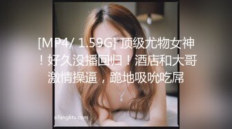 纯欲反差清纯少女『优咪』✅調教穿著旗袍的母狗，二穴插入、肛交、拘束高潮、自慰性交、連續高潮