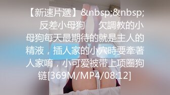 BMWZ大神调教的最乖巧的母狗日常【SM 喝尿 啪啪等】4