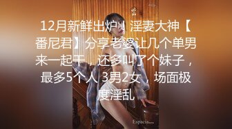 《硬核重磅泄密》万人求档OF黑白通吃极品媚黑气质御姐【我是Z】私拍全套，车震野战露出被黑人健壮小哥玩肏 (4)