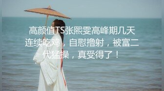 SPA养生馆男技师偷拍客人特殊服务，皮肤保养的超好，年龄应该不大，多毛粉嫩肥逼，金手指猛扣太爽了水多浪叫