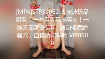 [MP4/ 1.33G]御姐范带着眼镜美妞，激情大战头套男，白丝美腿高跟鞋，双腿肩上扛深插