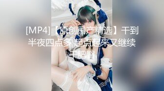 【夭夭小姐】模特双女神~! 丝袜美腿高跟~跳蛋道具~流浆 (6)