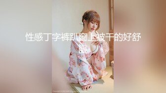 推特网黄巨乳人妻熟女赤鳞狂舞 凤鳞秘技交媾篇复刻性爱宝典各种招式