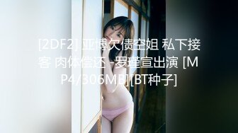 Onlyfans推特网红 极品身材颜值眼镜娘 xreindeers 欲求不满漂亮大奶人妻吃鸡啪啪2