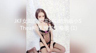 黑丝巨乳美女 硬了快操我 两天不操受不了 啊啊老公用力 身材超丰满 白虎一线天肥美 被精瘦大鸡吧小哥哥无套输出