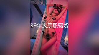 妩媚极品吸精尤物 蒋露 超大尺度掰穴私拍[173P/57M]