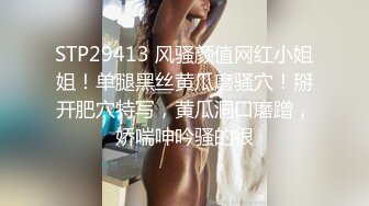 极品黑丝长腿御姐『你的Lisa姐』极品反差制服女神啪啪+炮击+玩穴 完爆以前 超社保