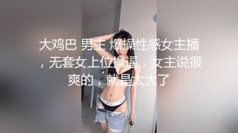 口味有点重的精神小伙专业情趣酒店约炮超大号屁股胖妞骚妹性欲还挺旺盛呻吟声刺激连续搞3炮好像一个瘦猴子在肏猩猩